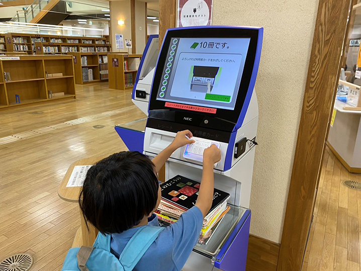 城北図書館