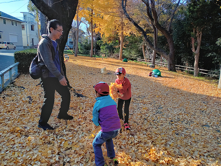 和地山公園