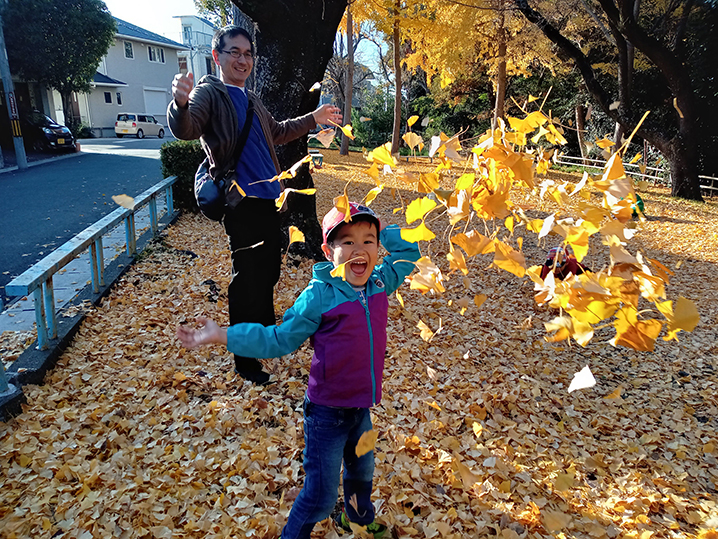 和地山公園