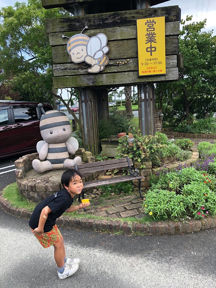 長坂養蜂場